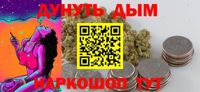 прущий лед Нальчик