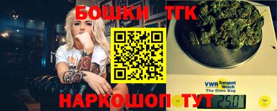 гашиш Наро-Фоминск