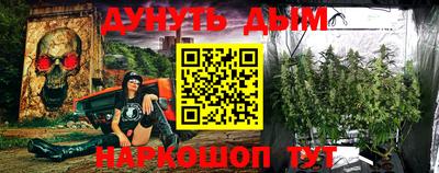 гашиш Наро-Фоминск