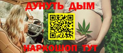 гашиш Наро-Фоминск