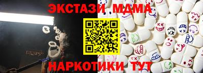 прущий лед Нальчик