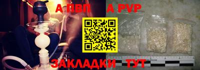 прущий лед Нальчик