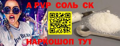 2c-b Новодвинск