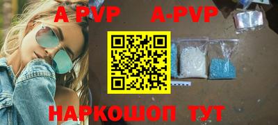 альфа пвп VHQ Нарткала