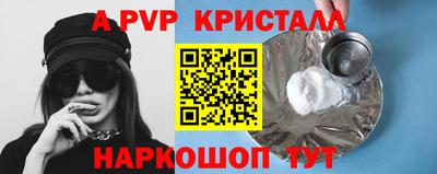 альфа пвп VHQ Нарткала