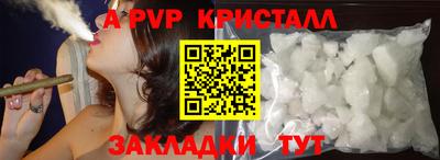 гашиш Наро-Фоминск