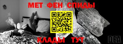 прущий лед Нальчик