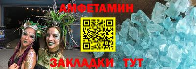 альфа пвп VHQ Нарткала