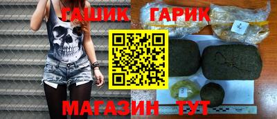 гашиш Наро-Фоминск