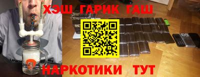 прущий лед Нальчик