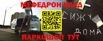 гашиш Наро-Фоминск
