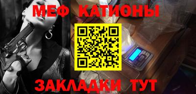 прущий лед Нальчик