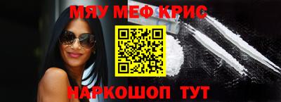 альфа пвп VHQ Нарткала