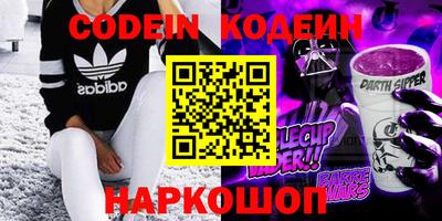 альфа пвп VHQ Нарткала