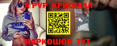 гашиш Наро-Фоминск