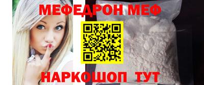 гашиш Наро-Фоминск