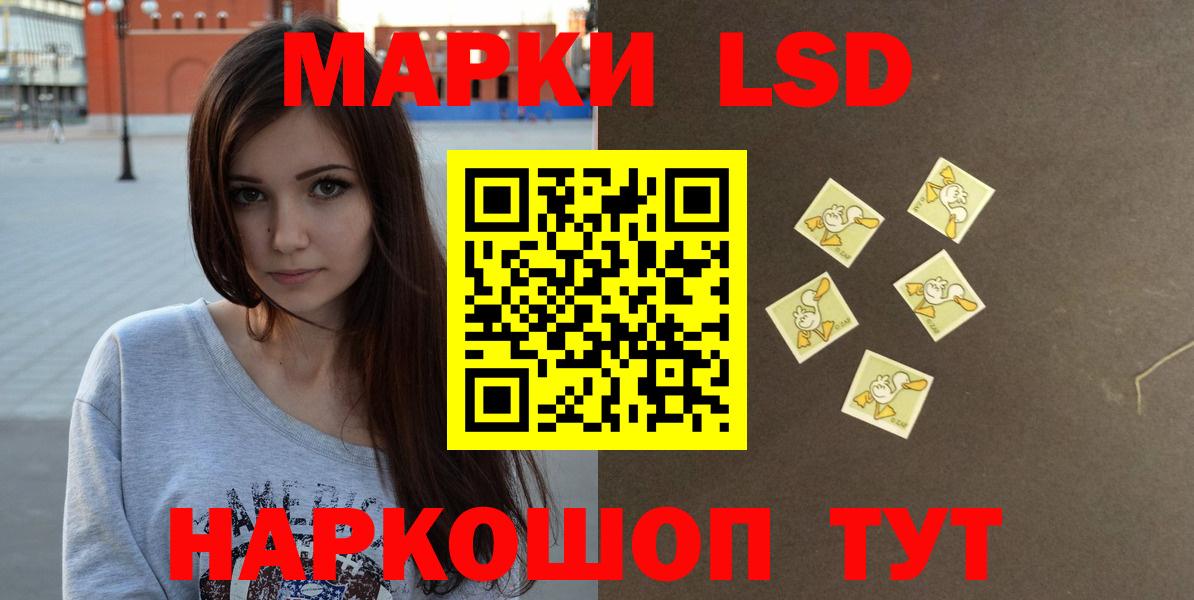 гидра ССЫЛКА  Лсд 25 экстази  ЛСД экстази ecstasy  Вход с VPN  Лсд 25 экстази ecstasy  Армавир 