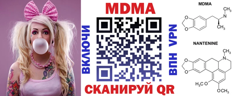 площадка телеграм Армавир МДМА Molly