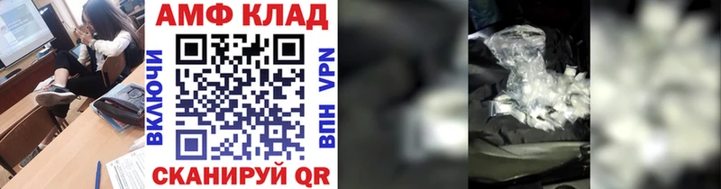 Первитин винт  сколько стоит  Армавир 