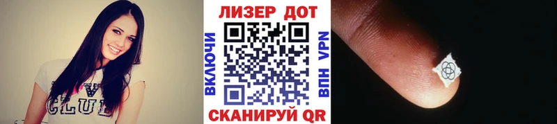 kraken рабочий сайт Армавир Наркотические марки 1500мкг