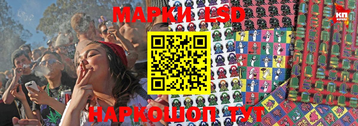 Марки 25I-NBOMe 1500мкг Армавир
