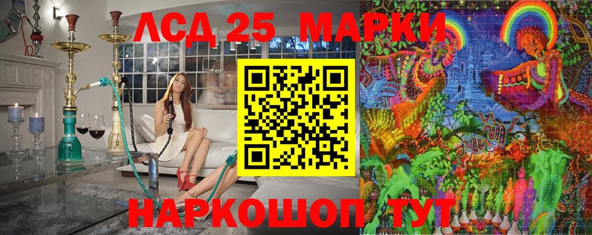 Марки NBOMe 1,5мг  Вход с VPN  Армавир  Наркотические марки  Марки NBOMe 1,5мг 