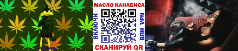 купить наркотик  площадка состав  Дистиллят ТГК жижа  Армавир 