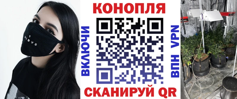 Бошки марихуана семена Армавир