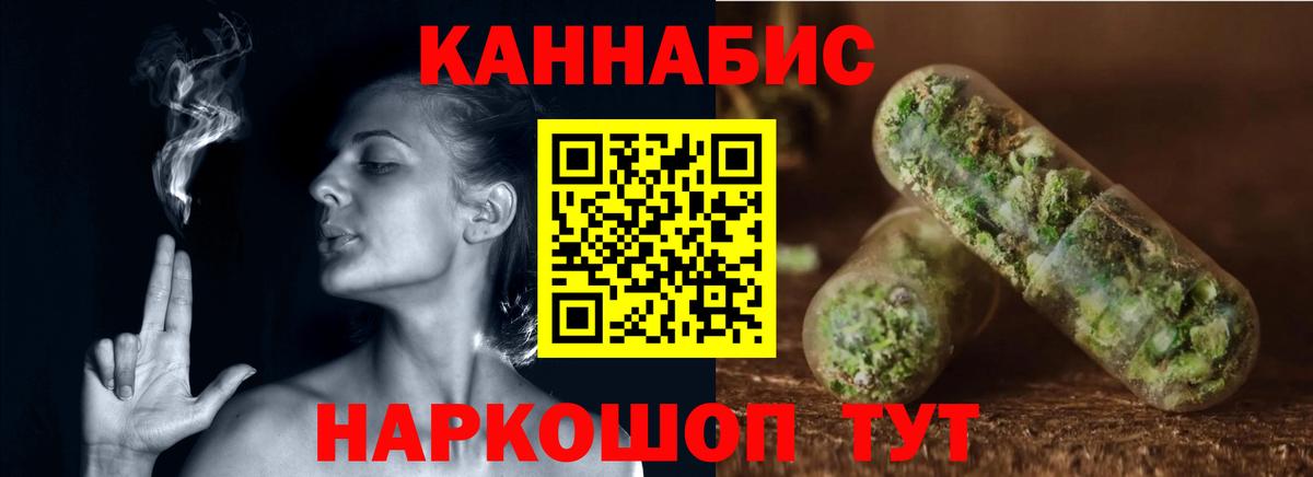 МАРИХУАНА LSD WEED Армавир